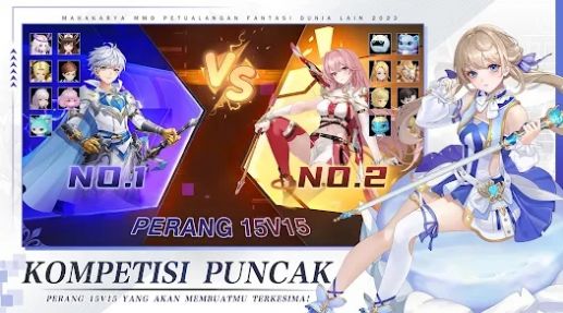 怪物传奇进化国际服