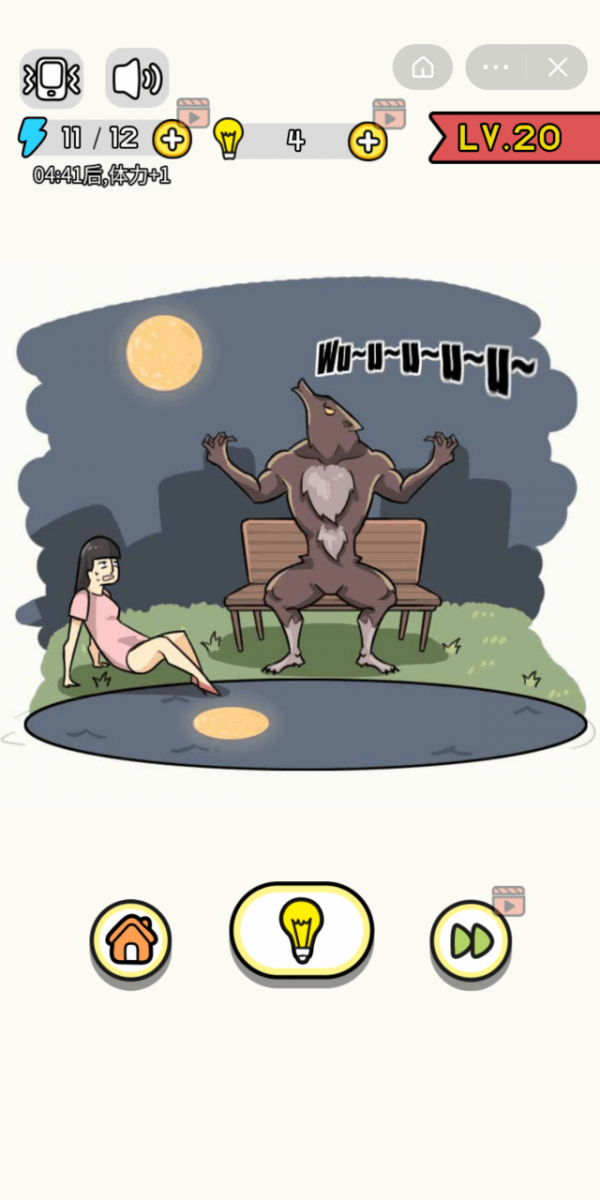画了个毛线截图2