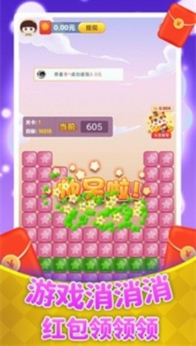 海洋大寻宝截图1