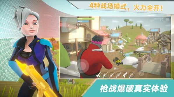 爸爸不让我吃鸡截图1