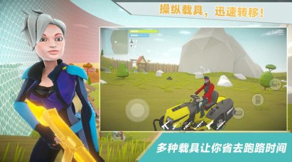 爸爸不让我吃鸡截图2