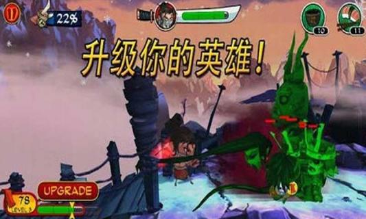 武士大战僵尸2内购版