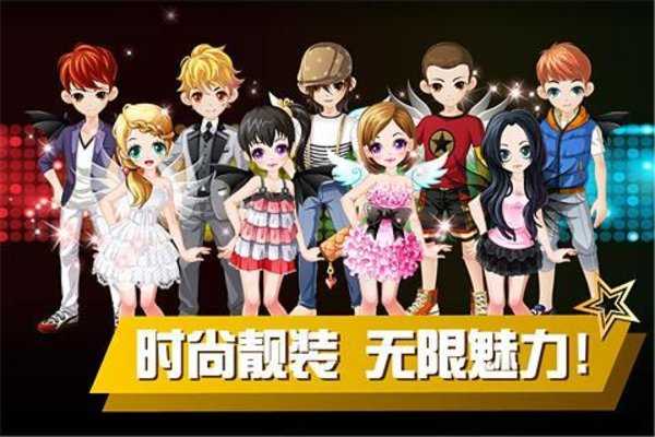 乐动时代截图2