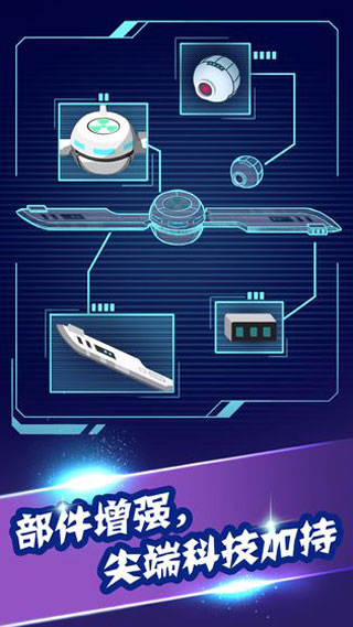 病毒大作战a计划游戏截图1