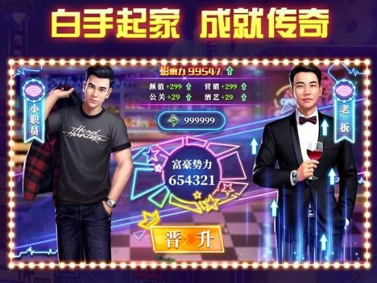 酒吧大老板游戏