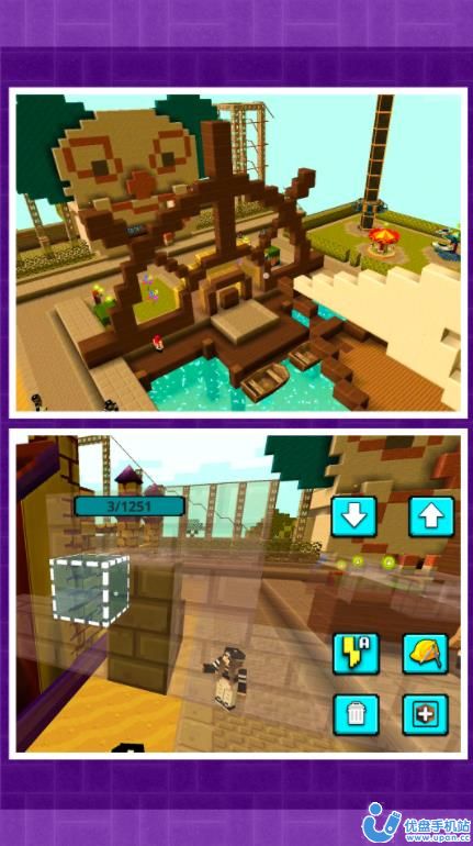 小小筑梦师截图2