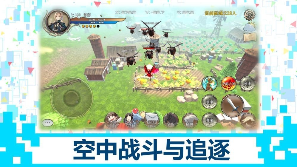 D.B.System截图1