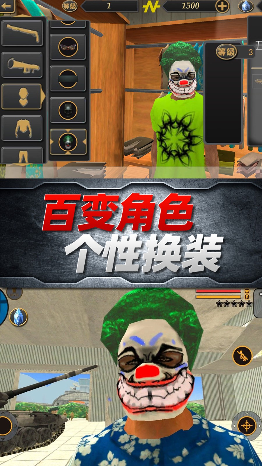 混沌之城游戏截图1