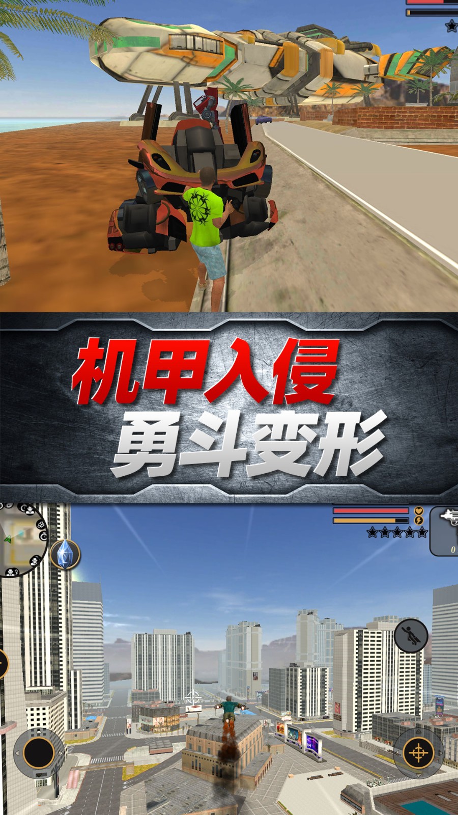 混沌之城游戏截图2