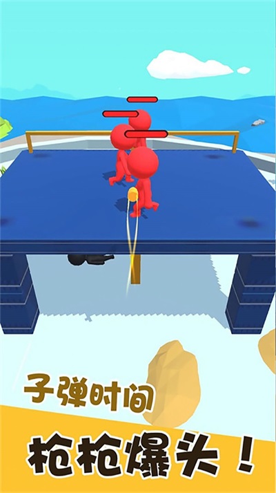 我狙击最牛游戏截图2