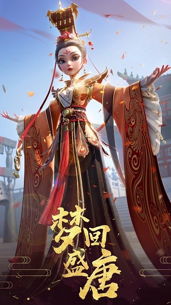 时光公主国际服截图1