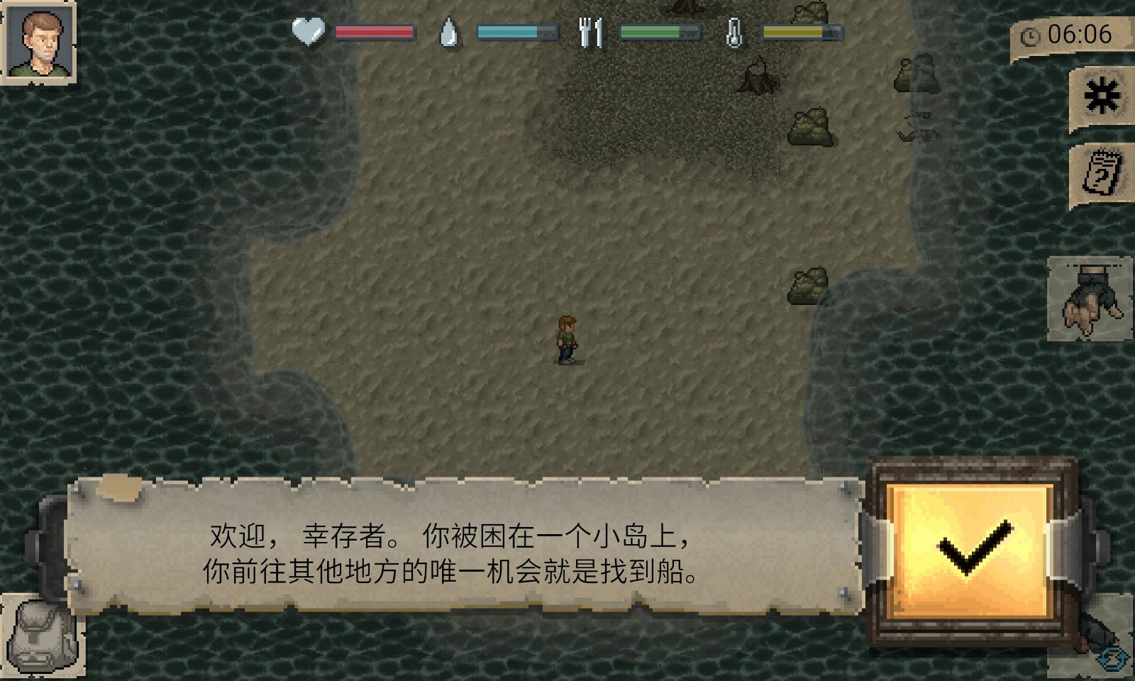 minidayz截图1