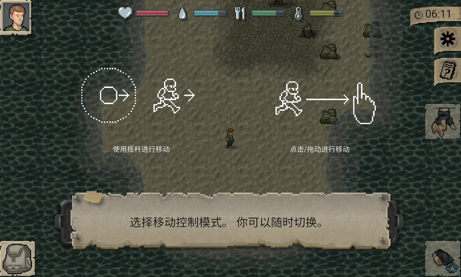 minidayz截图2
