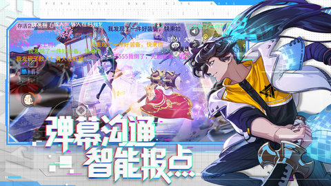 风云岛行动小米版