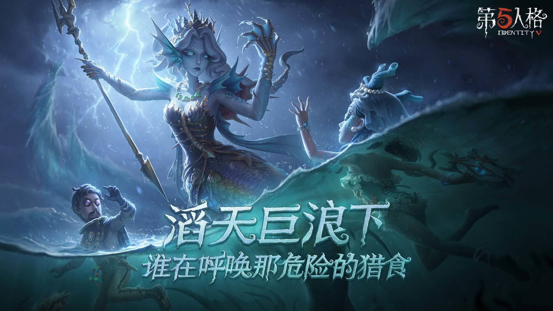 第五人格低配版截图4