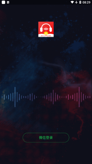 甜枣畅听手机版截图1