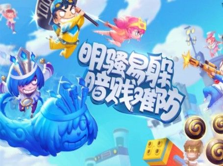 奇葩火线手游截图2