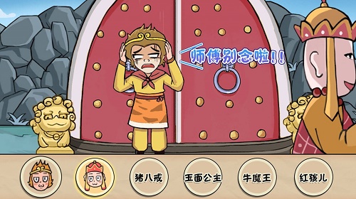 对视换装大师游戏