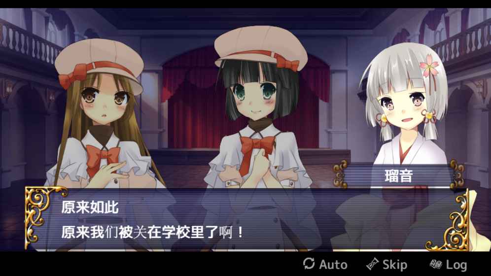 裂色的奇迹中文版截图1