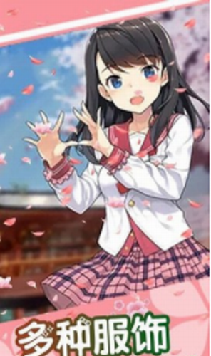 可可穿搭日记截图1