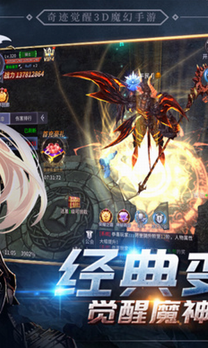 上古神域单机截图2