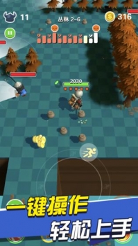 BOSS别嚣张中文版截图1