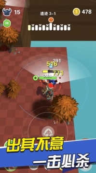 BOSS别嚣张中文版截图2