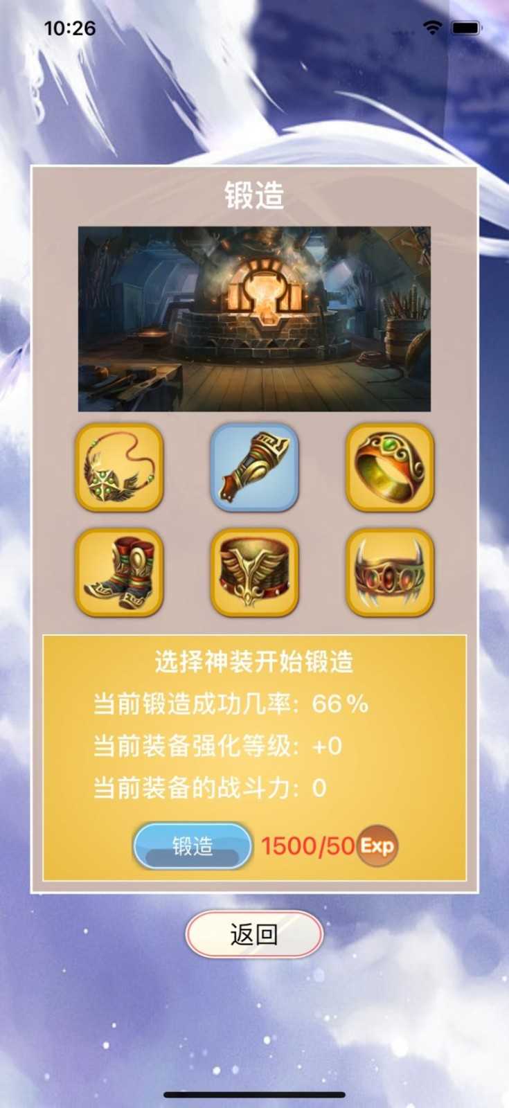 扎昆之怒游戏截图1