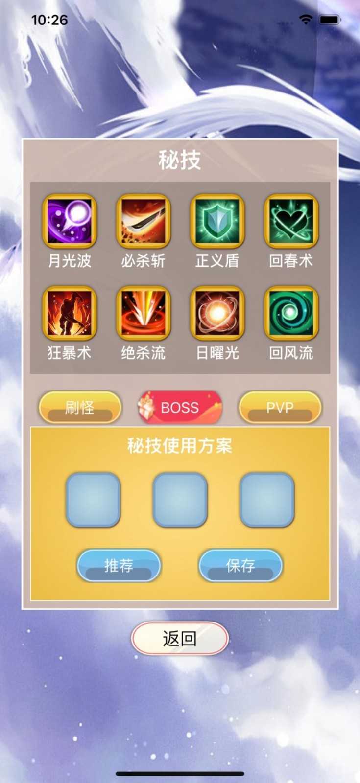 扎昆之怒游戏截图2