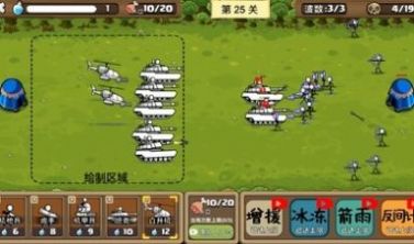 火柴人无尽战争截图1