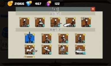 火柴人无尽战争截图2