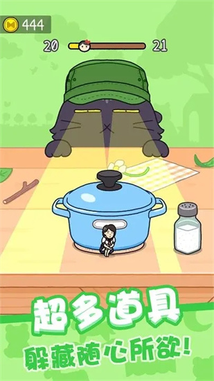 我爱躲猫猫无广告截图2
