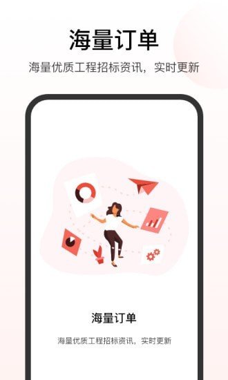 华华生意圈截图2