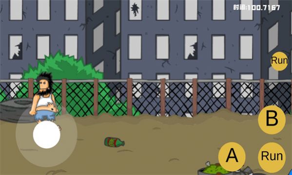 流浪汉想睡觉截图1