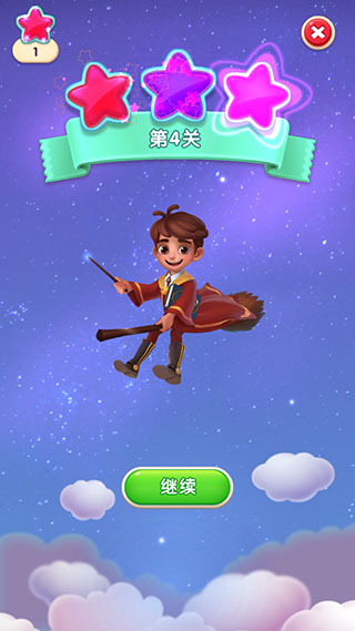 糖果萌萌消免广告