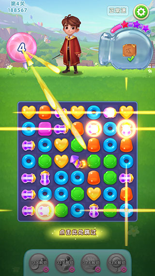 糖果萌萌消免广告