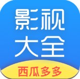 影视大全app