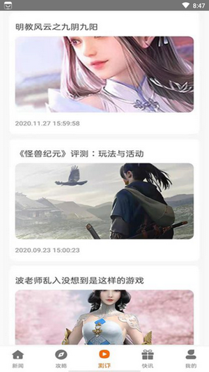 小兵游戏盒截图1