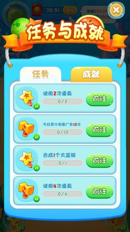 奇妙水世界中文版截图2