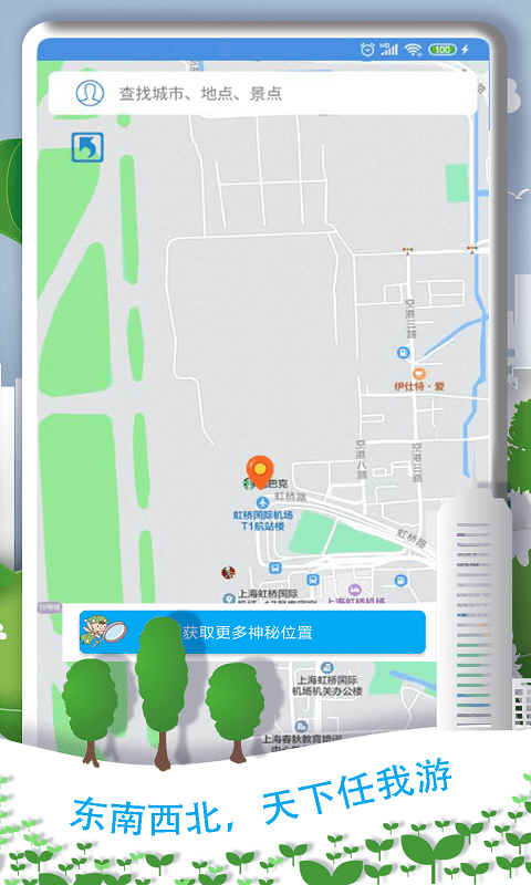 魔力位置模拟助手