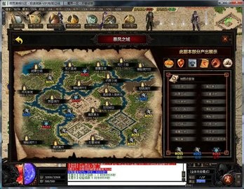 魔戒传截图2
