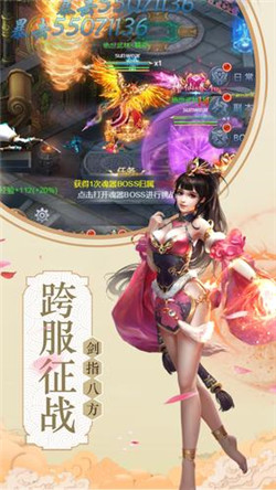 仙灵乾坤传截图2