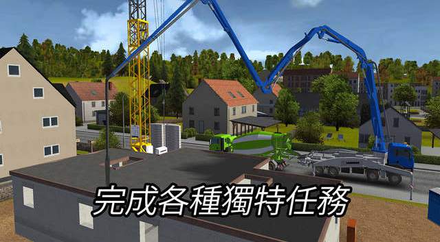 建造模拟2014 中文版