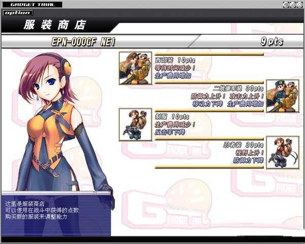机战少女alice台服截图2