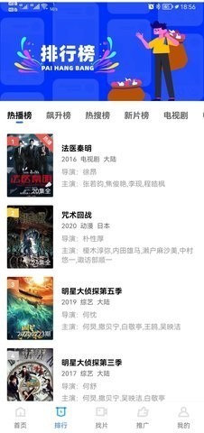 流星视频 正版截图1