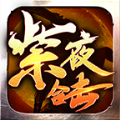 合击传奇打金版