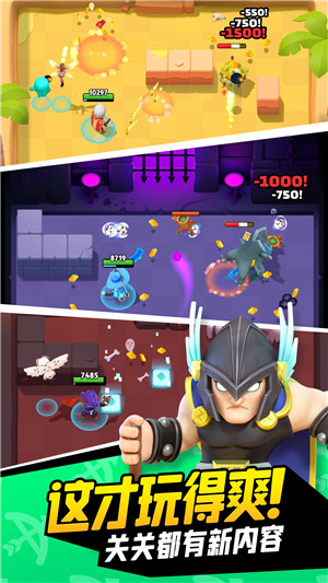 弓箭传说安卓版截图1