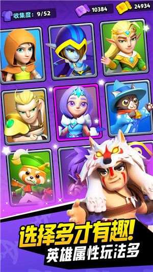 弓箭传说安卓版截图2