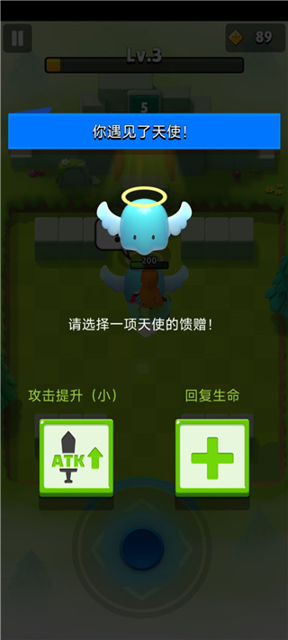 弓箭传说内置菜单版