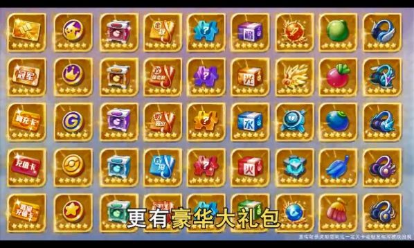 神奇萌宠大师手游